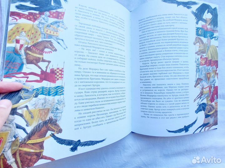 Детские книги Робин Гуд, Король Артур, Беовульф