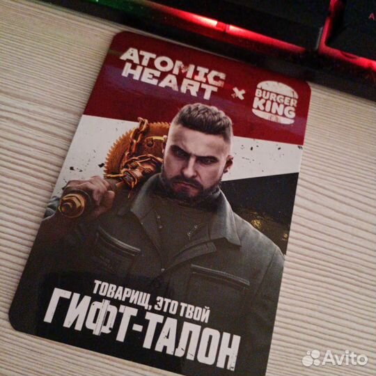 Атомик харт бургер кинг