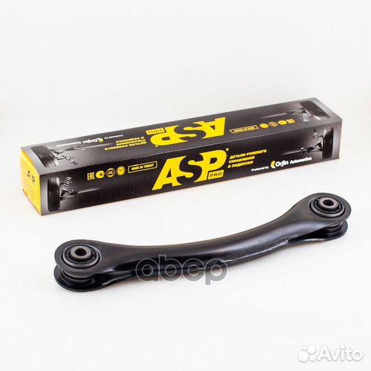 Рычаг задней (верхний) подвески ford Focus I Focus