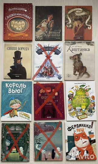 Детские книги новые Clever