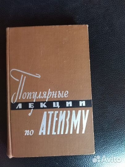 Старые советские книги