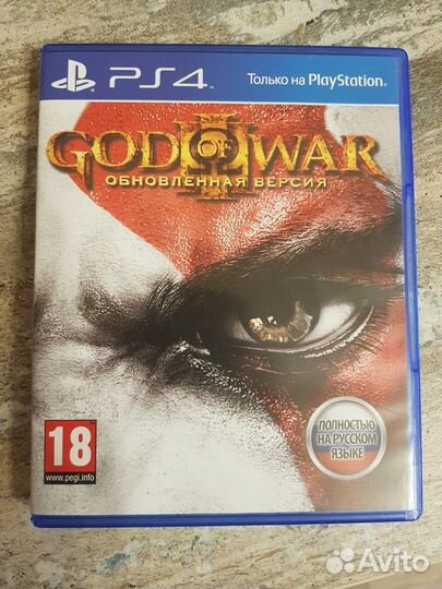 God of War