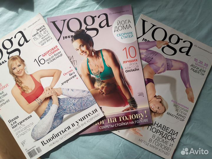 Журнал Yoga