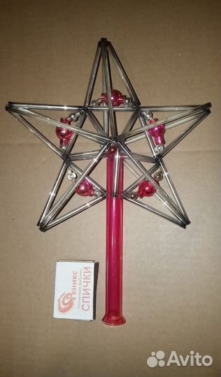 Верхушка на новогоднюю ёлку СССР