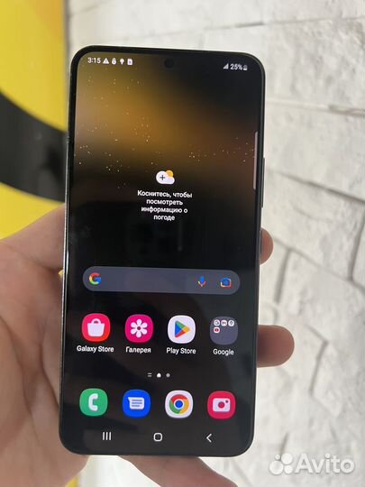 Samsung Galaxy S22, 8/128 ГБ