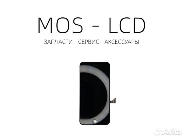 iPhone 7 Дисплей Оригинал FOG