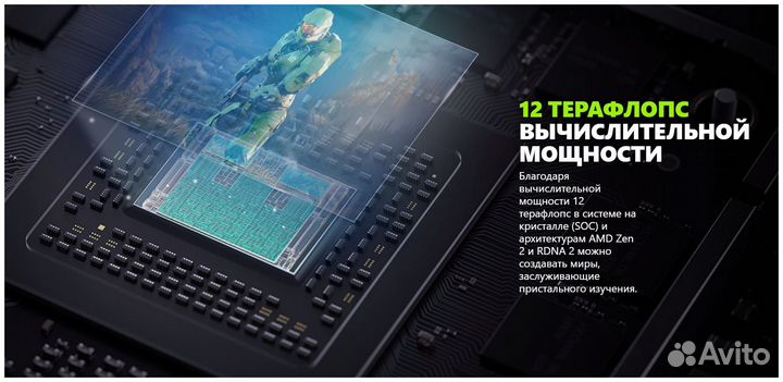 Xbox series x (новый)