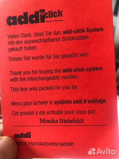 Набор спиц для вязания