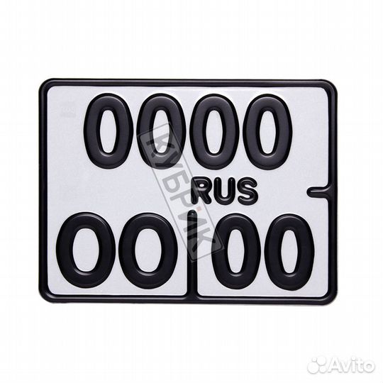 Гос номер жирный шрифт