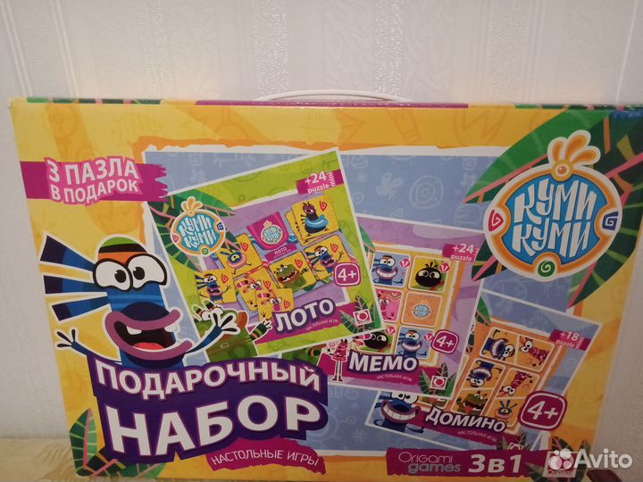 Настольные игры для детей,Лото,Куми куми