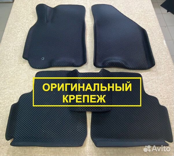 Ева коврики eva с бортами в автомобиль