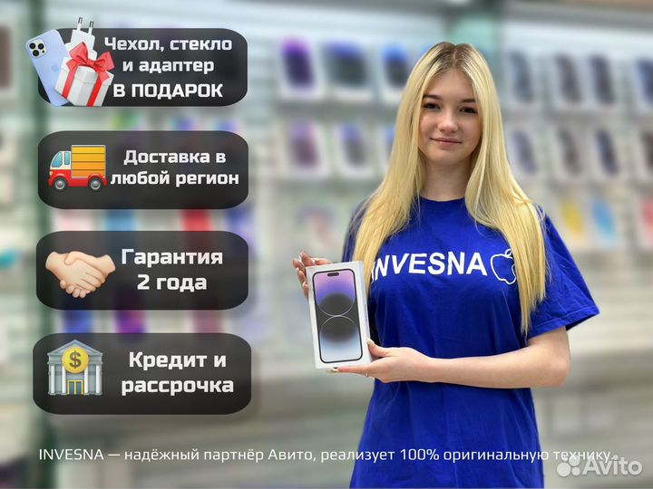 iPhone 14 Pro Max, 512 ГБ