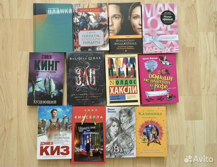 Книги новые различных жанров