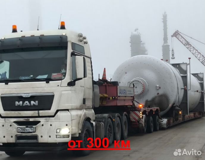 Негабаритные Грузоперевозки