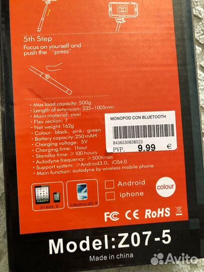 Монопод Z07-5