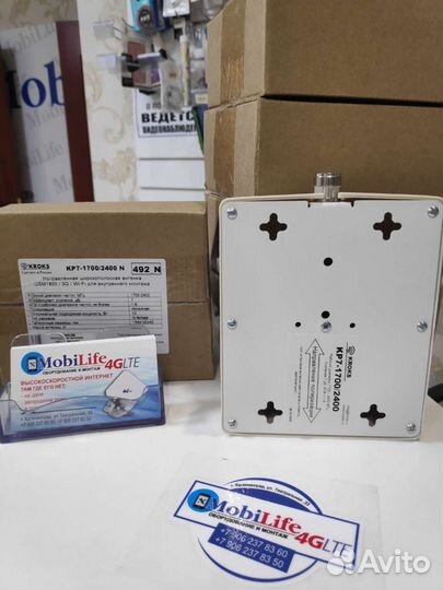 Широкополосная антенна 1700/2400