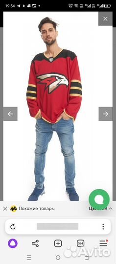 Хоккейный свитер хк Авангард новый 48