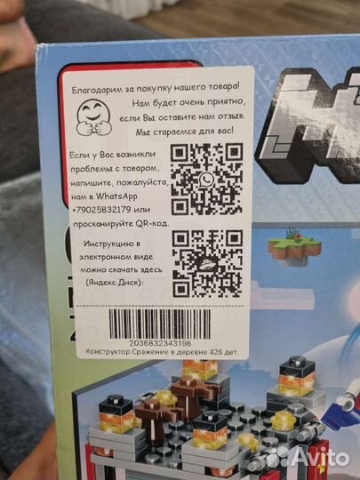 Lego minecraft новый