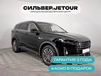 Новый Jetour X70 Plus 1.6 AMT, 2023, цена от 2 570 000 руб.