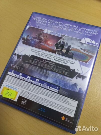 Horizon Zero Dawn Complete Edition ps4