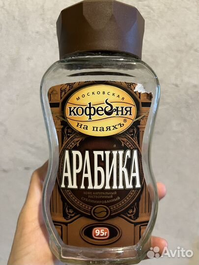 Банки стеклянные от кофе