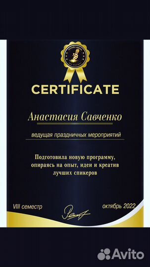 Ведущая Тамада DJ на Свадьбу, Юбилей, Корпоратив