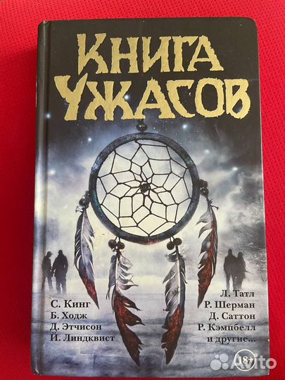 Книги стивена кинга