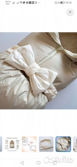 Конверт на выписку весна осень