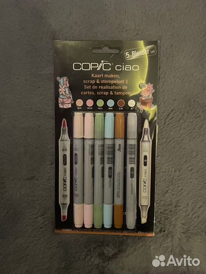 Маркеры copic