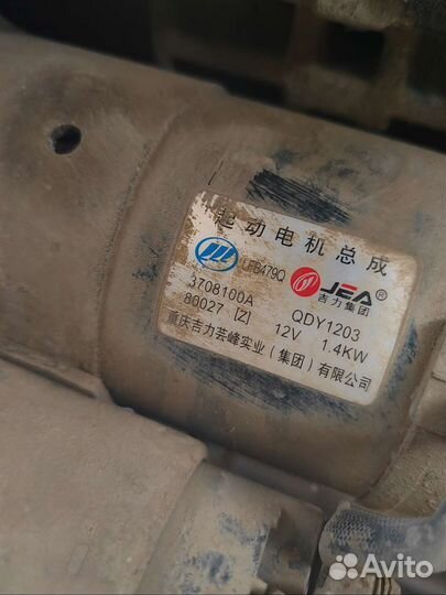 Стартер lifan x60