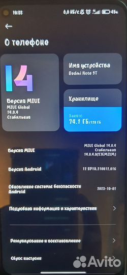 Xiaomi Redmi Note 9T, 4/128 ГБ