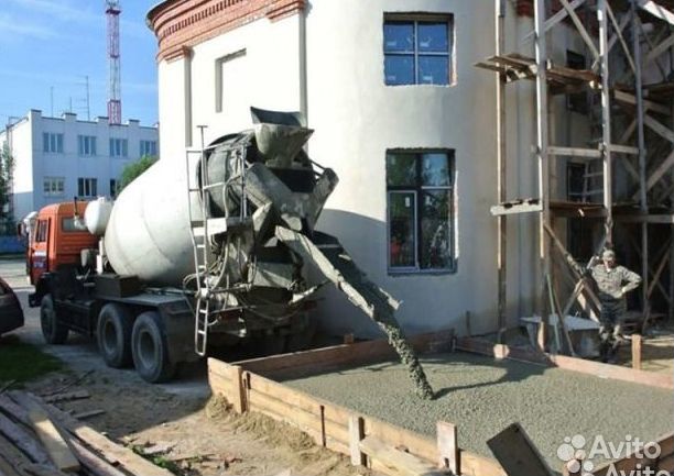 Бетон