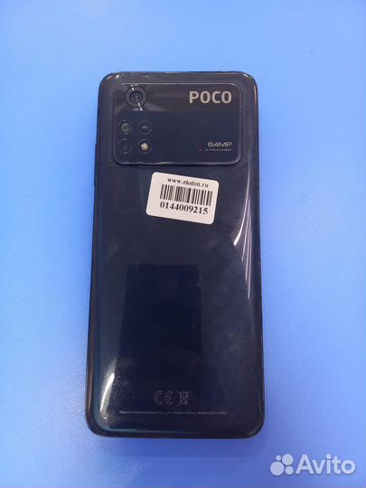 Xiaomi Poco M4 Pro, 8/256 ГБ