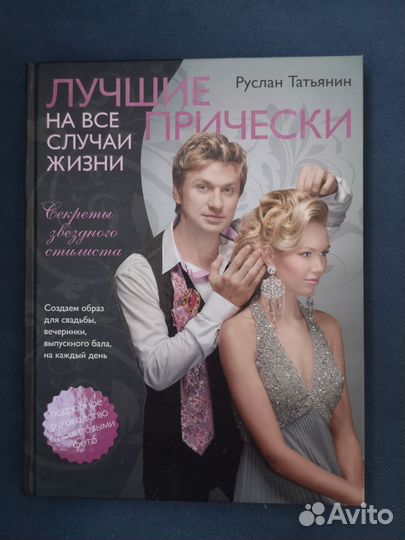 Книги для подготовки к празднику новые пакет 3 шт