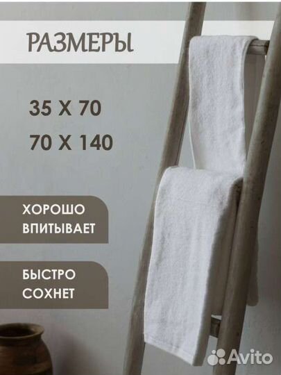 Подарочный набор полотенец, 2шт