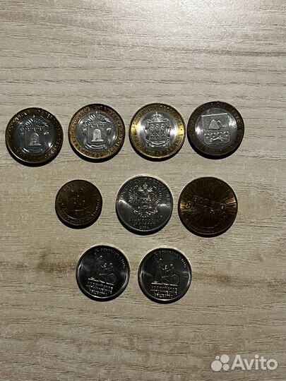 Юбилейные монеты обмен