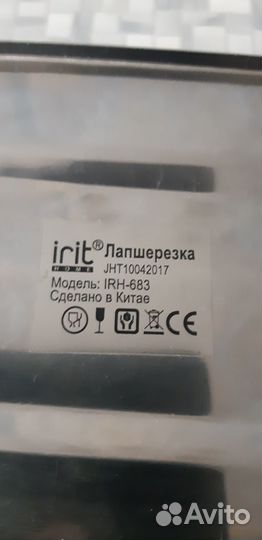 Тестораскатка лапшерезка