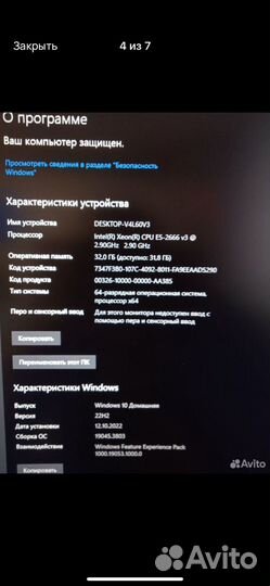Продам игровой компьютер GTX 1660 Super 6gb