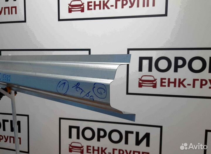 Пороги на все марки авто