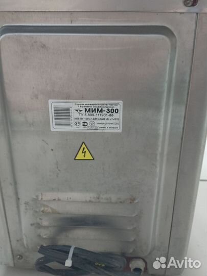 Мясорубка мим-300 пр-ва Беларусь