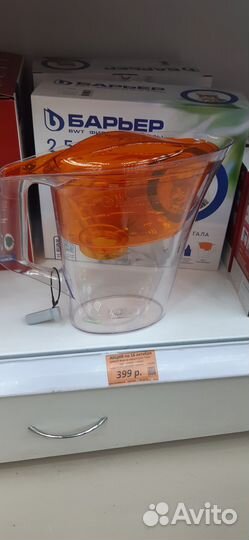 Кувшин Барьер новый