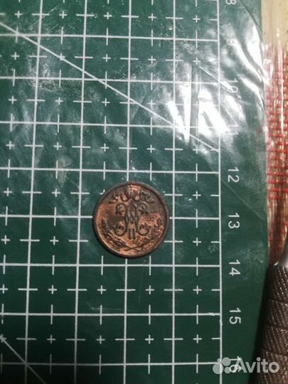 1/2 копейки 1909 год