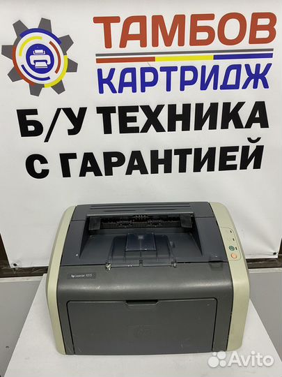 Принтер лазерный hp 1015
