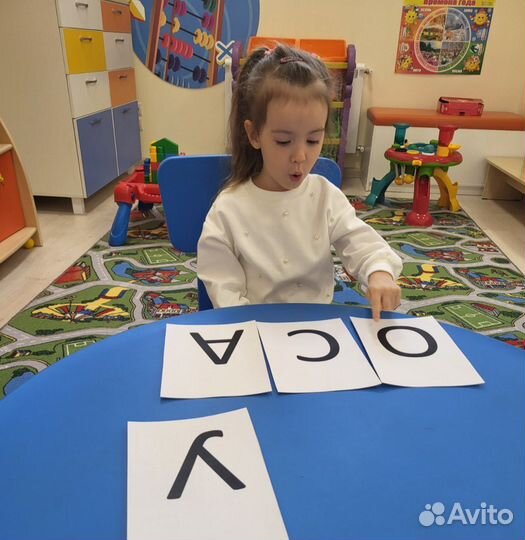 Раннее развитие