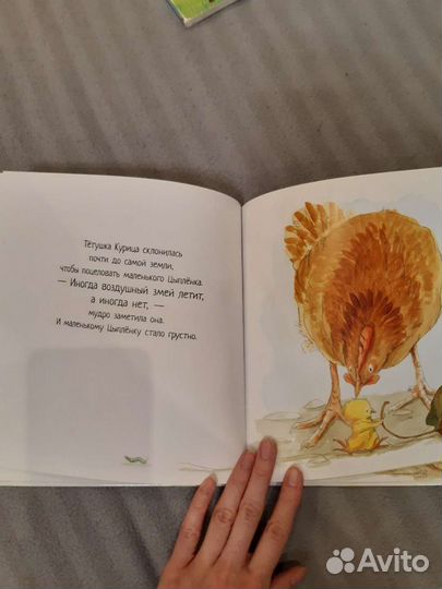 Книги для малышей