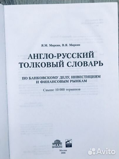 Учебная литература по английскому языку