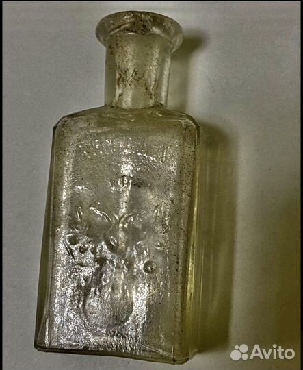 Старинный Аптечный Пузырёк