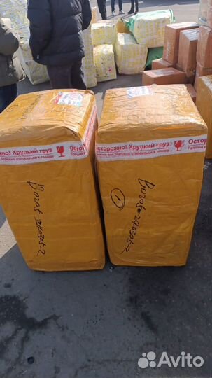 Посредник в Китае. Карго Доставка. Выкуп 1688