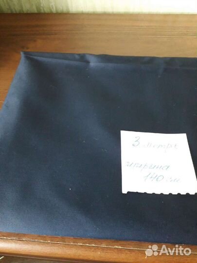 Ситец ссср.и другие ткани