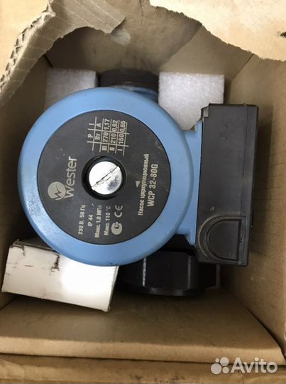 Насос циркуляционный